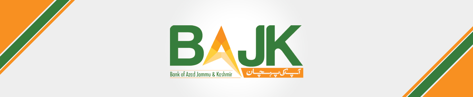 Bank of Azad Jammu & Kashmir